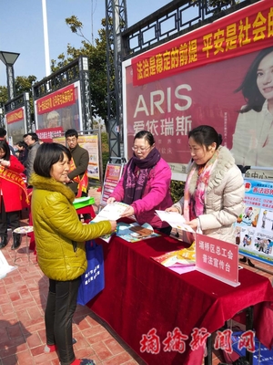 埇橋區(qū)委積極推進(jìn)計(jì)生用品供應(yīng)與服務(wù)