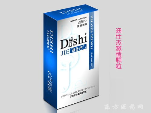 計(jì)生用品代理加盟 把握市場機(jī)遇，共贏未來發(fā)展