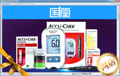 國一堂大藥房計生用品 專業守護，為健康負責