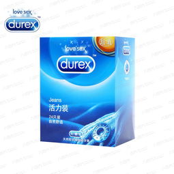 杜蕾斯活力系列 計生用品的創新與體驗